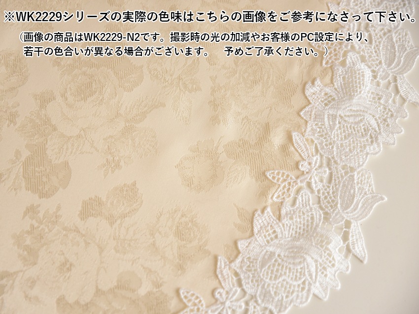 ティッシュボックスカバーのみ レース 刺繍 ファブリック インテリア雑貨 画像5