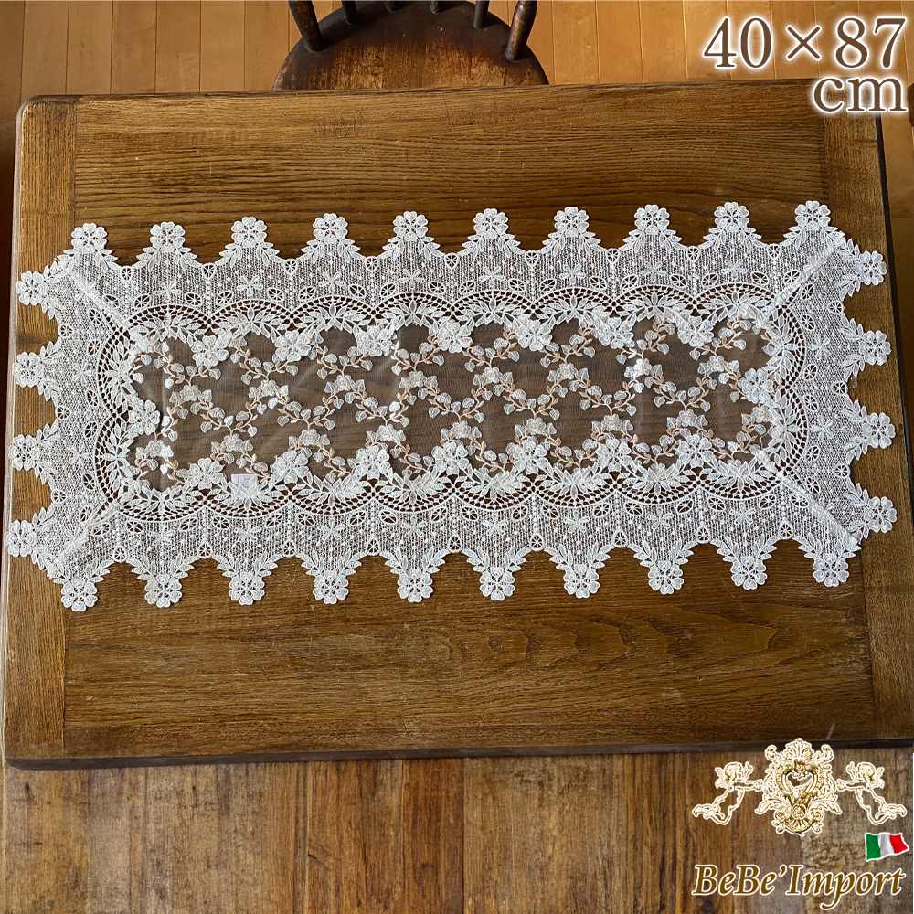 テーブルセンター