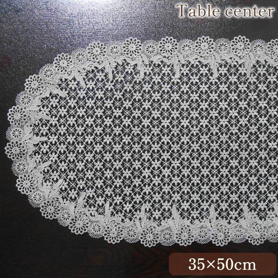 テーブルセンター オーバル テーブルリネン 敷物 レース 画像1サムネイル