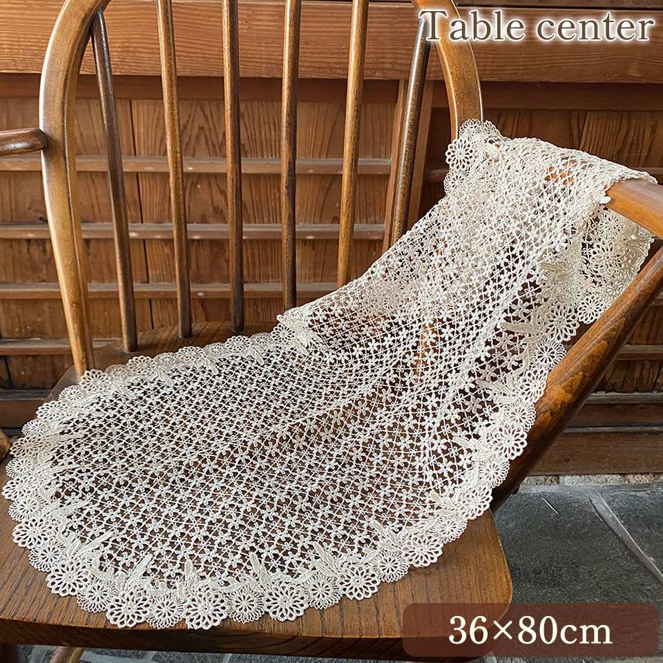 テーブルセンター オーバル テーブルリネン 敷物 レース 画像1サムネイル