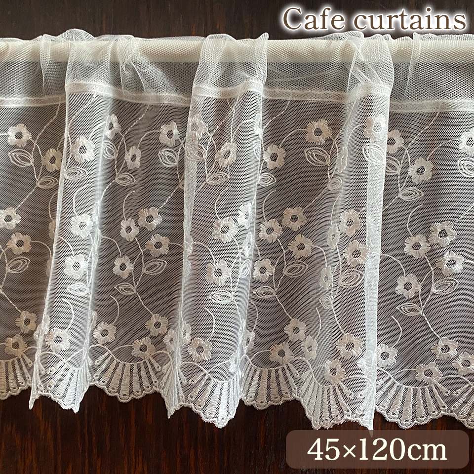 カフェカーテン カーテン オフホワイト レース チュールレース 刺繍 画像1サムネイル
