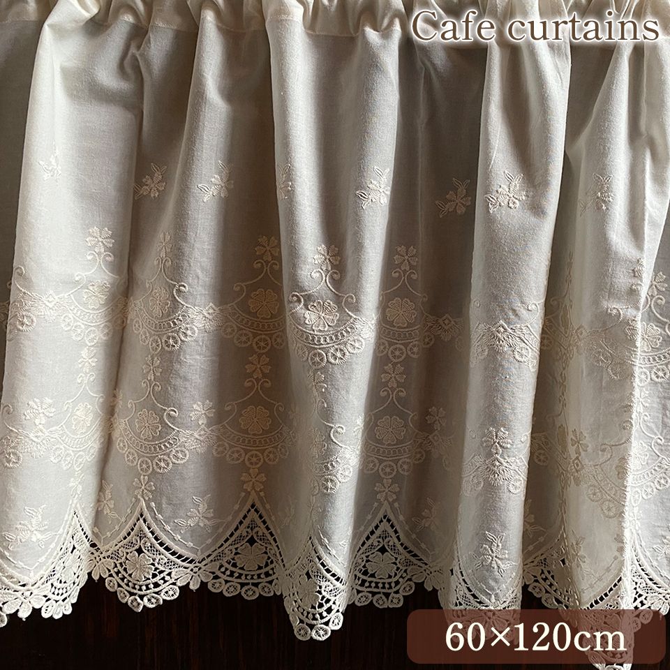 カフェカーテン カーテン 小窓用 ファブリック レース 刺繍 インテリア雑貨 画像1サムネイル