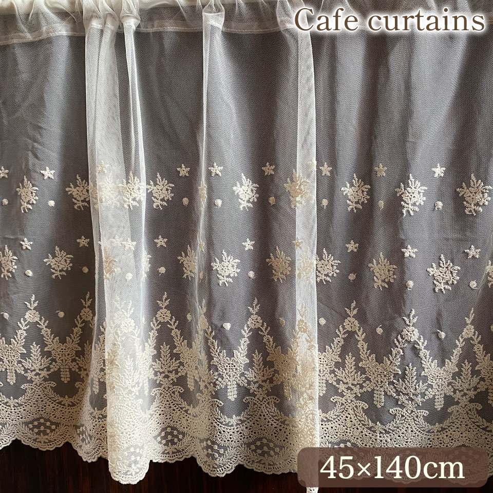 カフェカーテン カーテン ベージュ レース チュールレース 刺繍 画像1サムネイル
