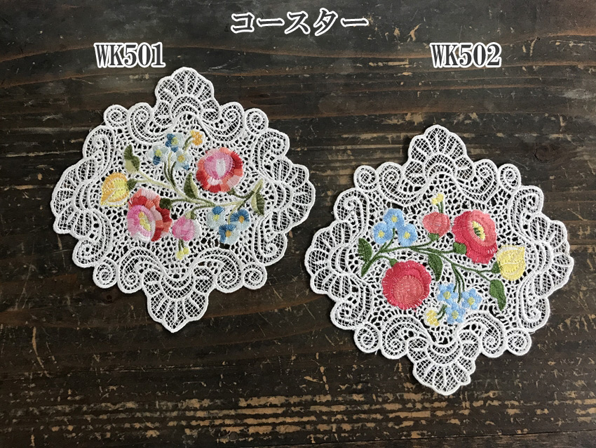 レースファブリック