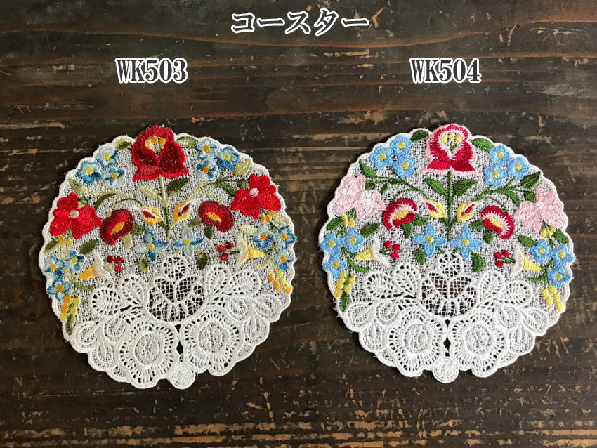 レースファブリック