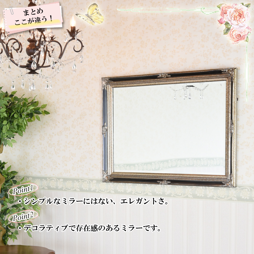 アンティーク・ロココ調カイヤ・ウォールミラー・ブラックゴールド【ロココ調 Rococo アンティーク調 ヨーロピアン クラシック 鏡 ミラー 姿見  額入り 壁掛け インテリア エレガント デザイン】【XR-4678-BK】[◎品] [Y] 壁掛けミラー BeBe'Import