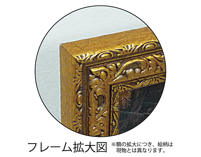額絵