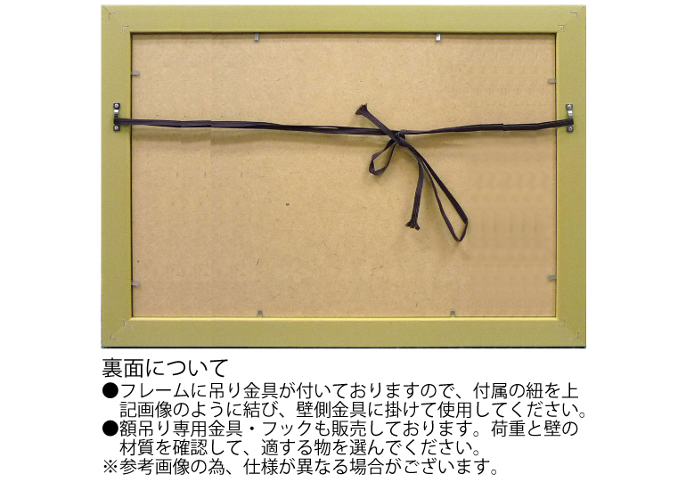額絵