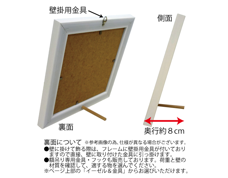 額絵