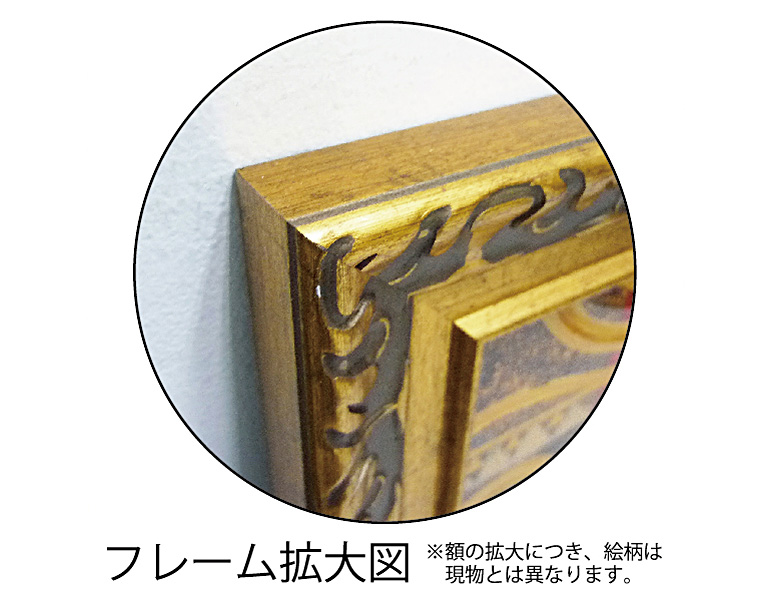 額絵