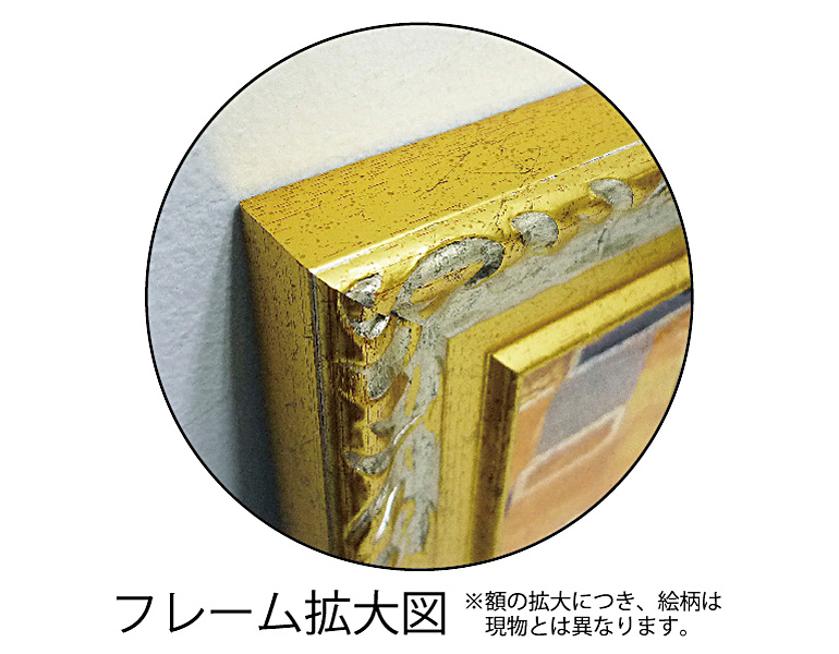 額絵