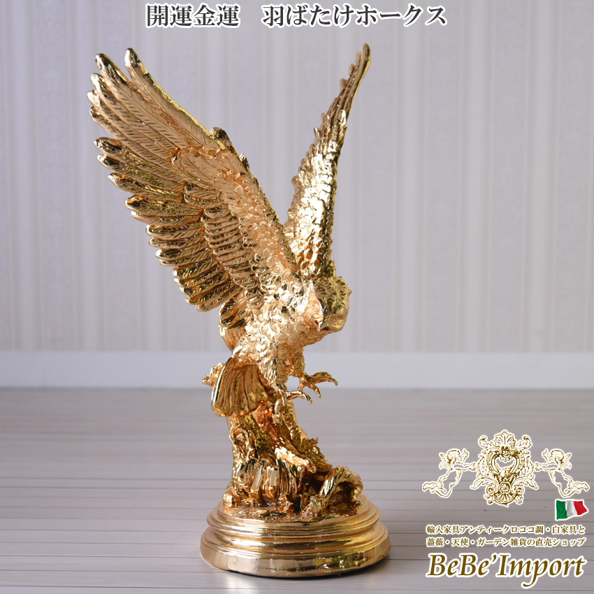 30％OFFクーポン＆P5倍／開運金運 羽ばたけホークス【ロココ調 Rococo ...
