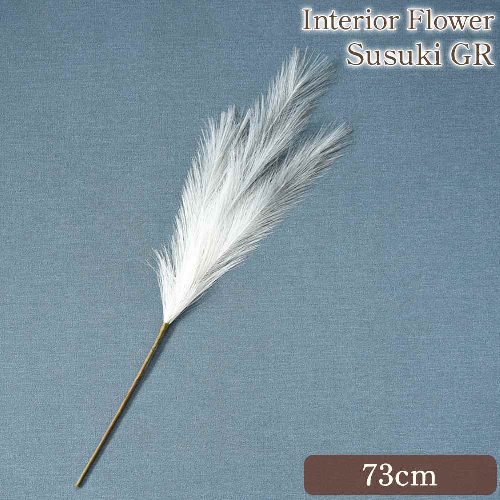 フラワーアレンジ