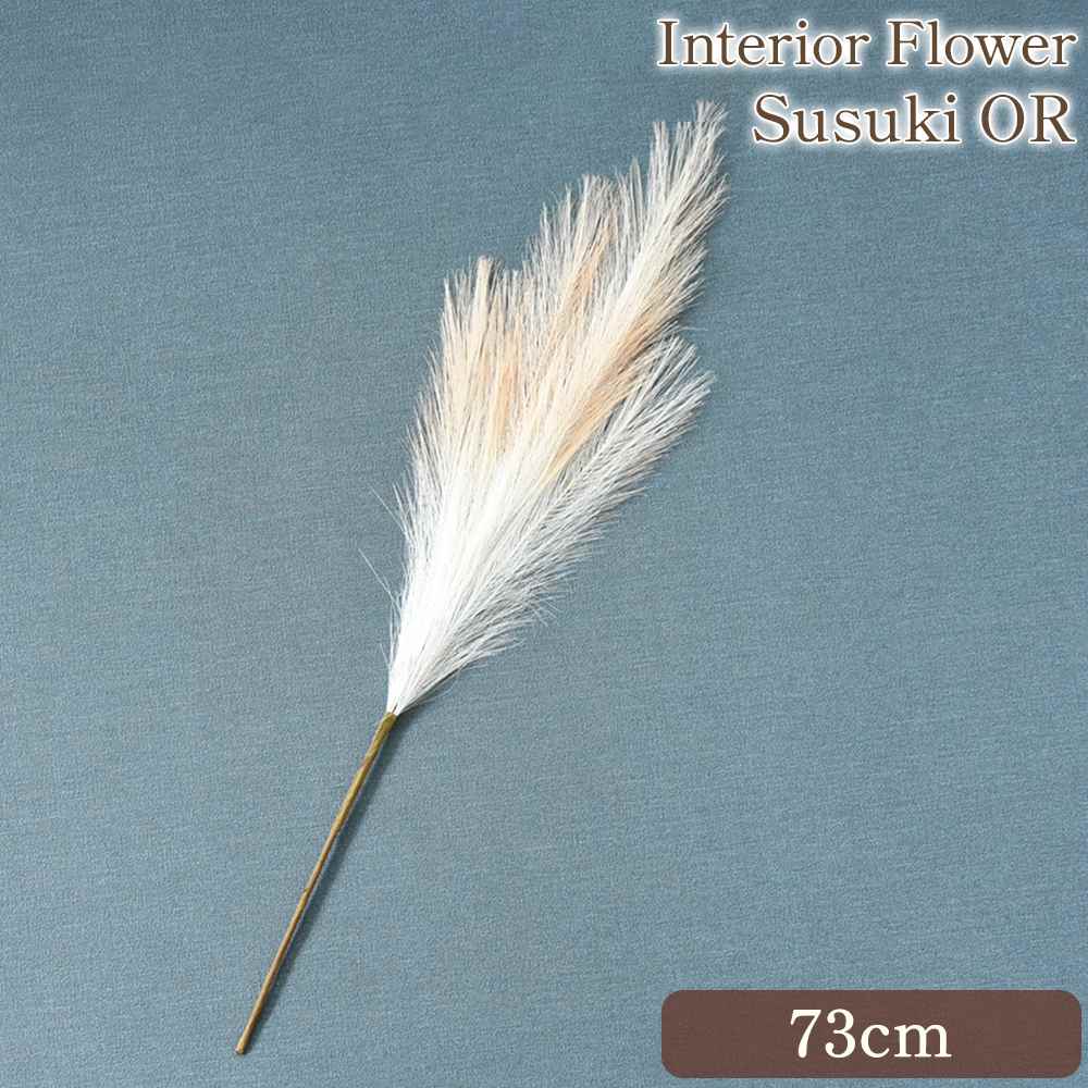 フラワーアレンジ