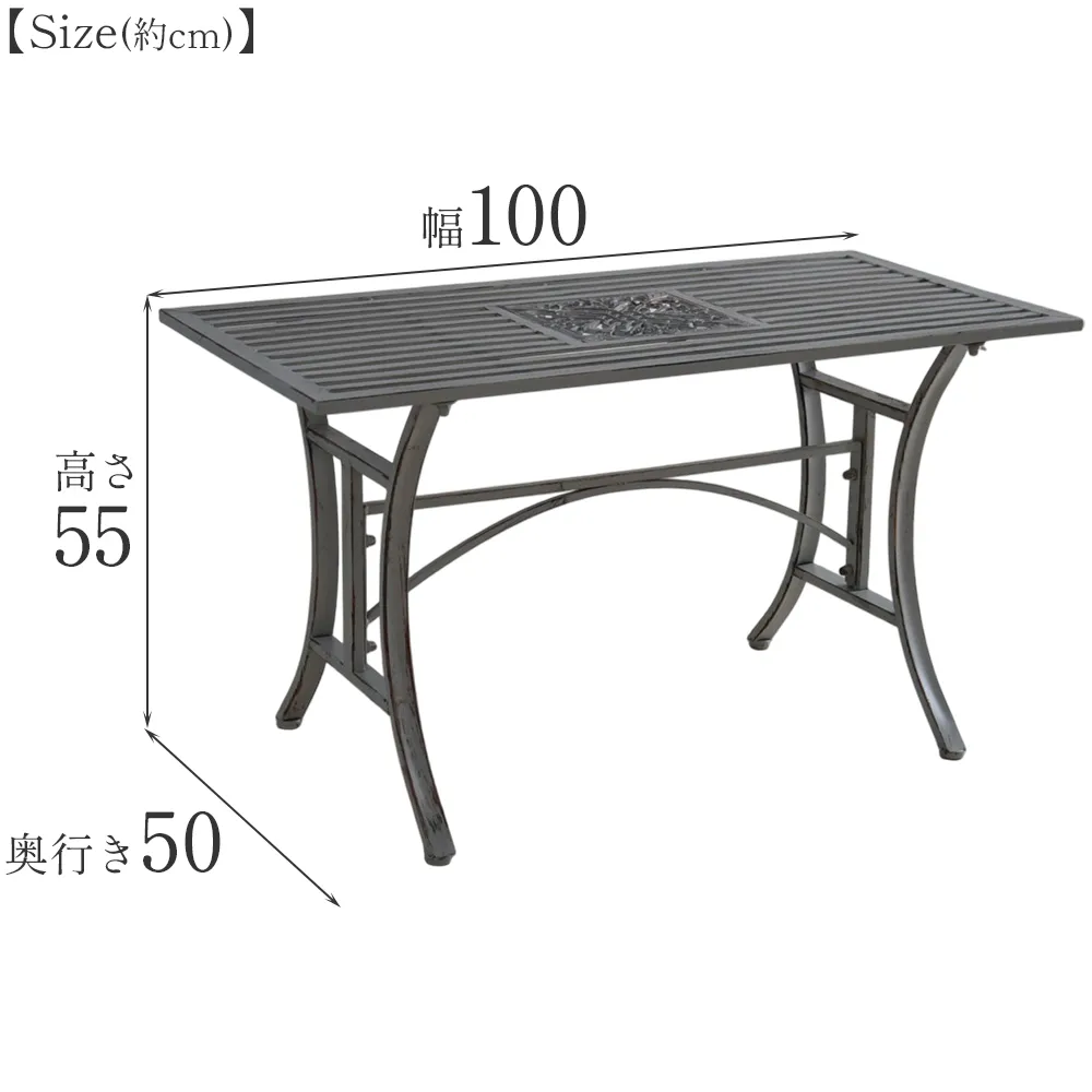 ガーデンファンタジー アイアン テーブル 幅100cm 画像12サイズ詳細