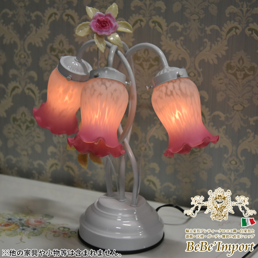ロココ 薔薇 テーブルランプ ランプ ライト 姫系 ピンク フリル ビンテージ