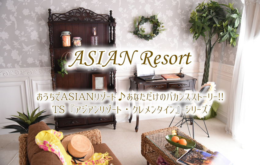 ☆20%OFFクーポン&P5倍☆プチリゾートホワイト・クイーンメアリー