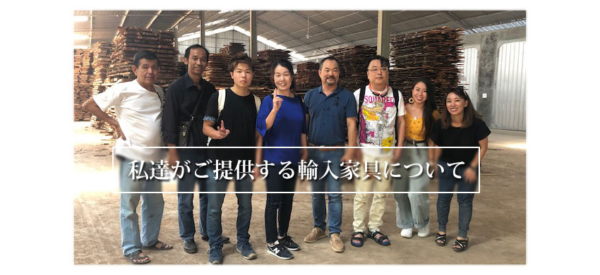 私達のポリシー