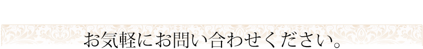 リフォーム事業